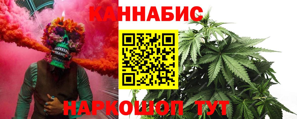 МАРИХУАНА LSD WEED Радужный