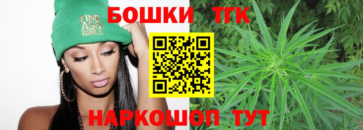 Радужный  Бошки Шишки AK-47  Бошки марихуана OG Kush  Вход с VPN 